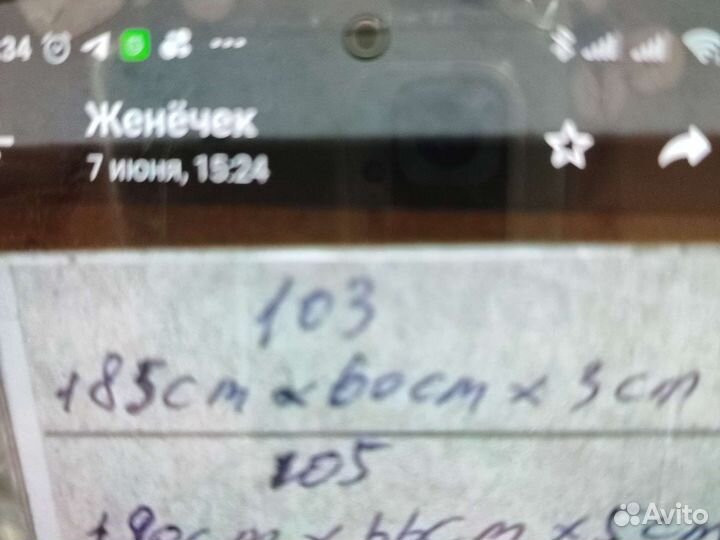 Коврик самонадувающийся