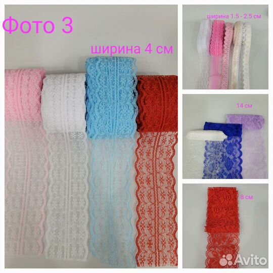 Товары для рукоделия