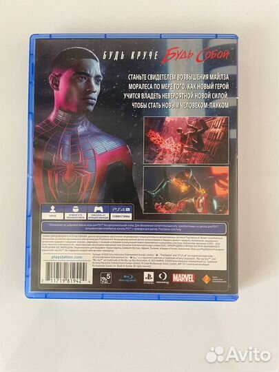 Игры для приставок ps4