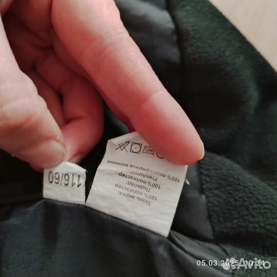 Комбинезон демисезонный для мальчика 116