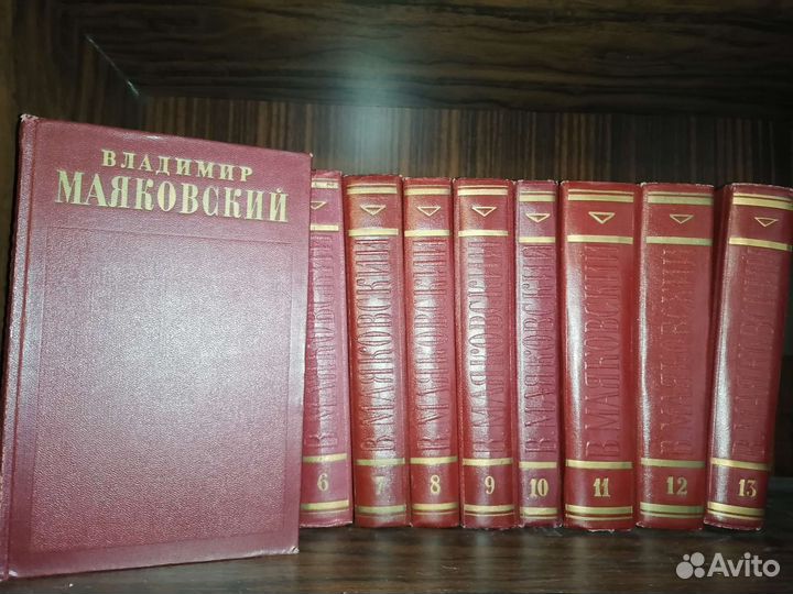 Книги СССР 1950х годов