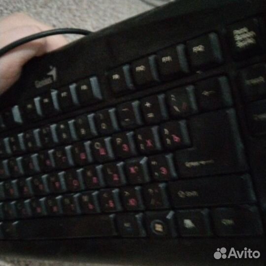 Клавиатура