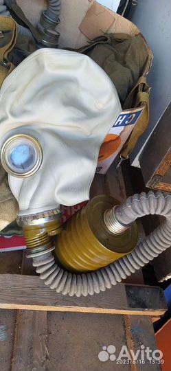 Противогаз