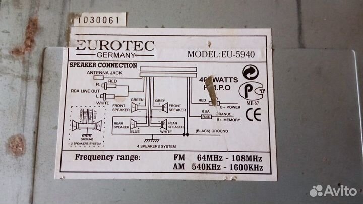 Автомагнитола Eurotec EU-5940