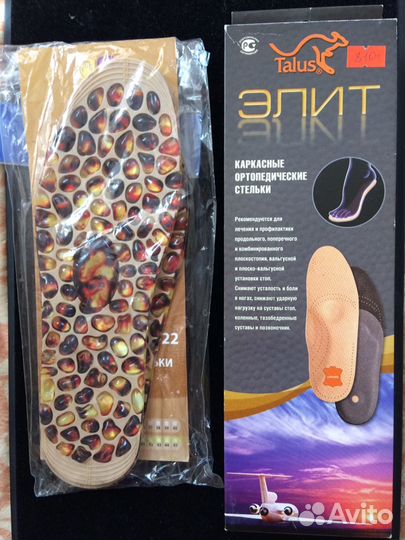 Стельки кожаные ортопедические