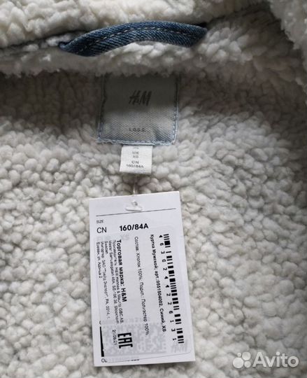 Куртка новая H&M 44