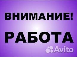 Литейщик металлов и сплавов