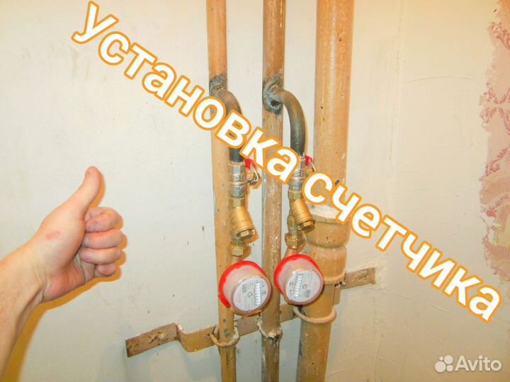 Услуги сантехника, сантехник на дом, гарантия