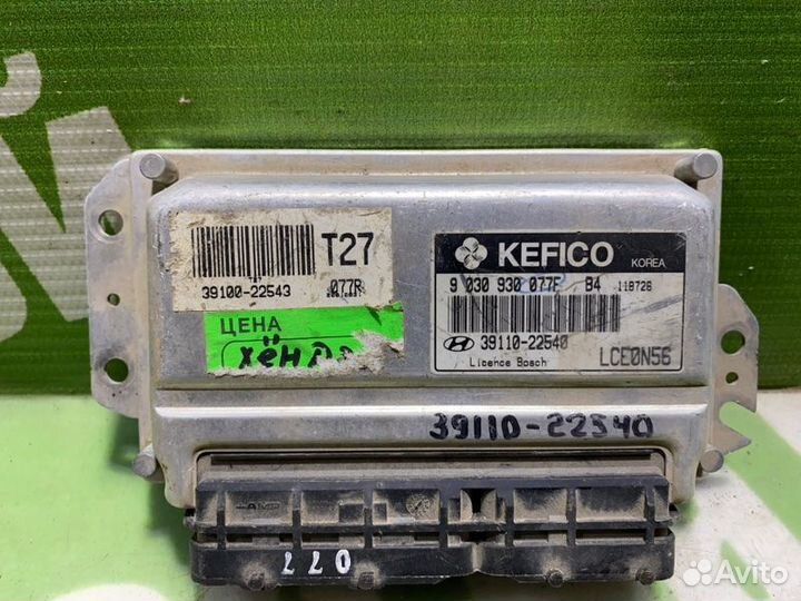 Блок управления двигателем Hyundai Accent