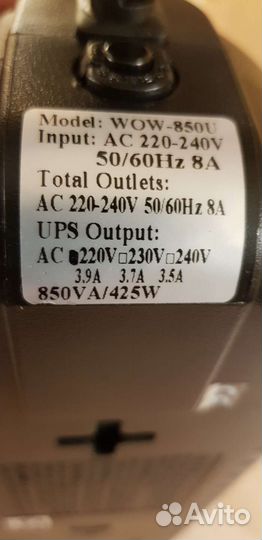 Ибп Powercom WOW-850U