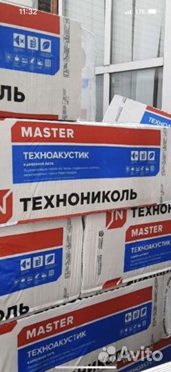 Утиплитель технониколь акустик