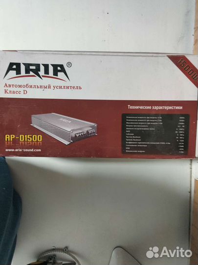 Усилитель aria AP-D1500 почти новый
