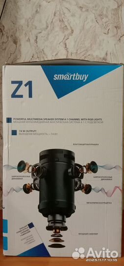 Портативная колонка