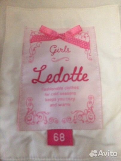 Конверт прогулочный