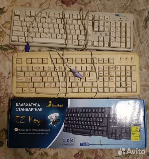 Клавиатура