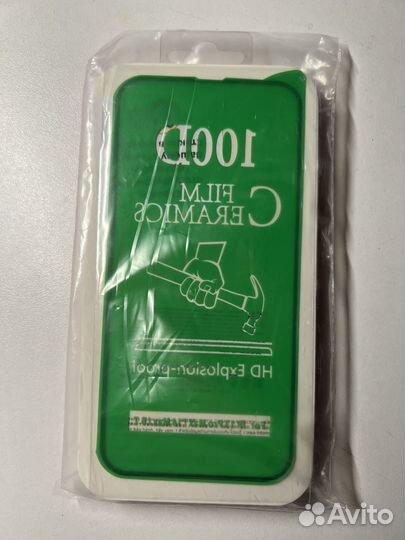 Чехол на iPhone 13 pro max