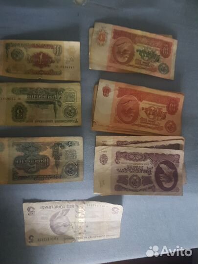 Деньги СССР