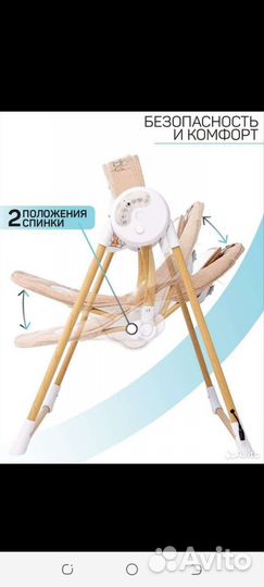 Детские электронные качели для новорожденных