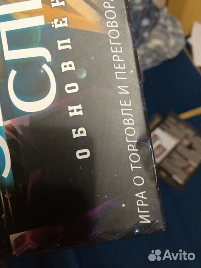 Звездное слияние настольная игра