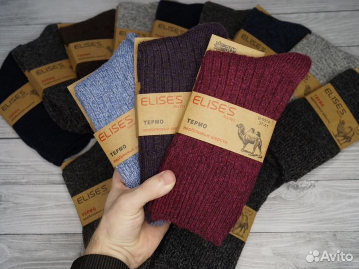 Носки из верблюжьей шерсти термо