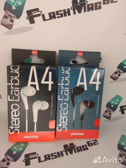Наушники SmartBuy A4