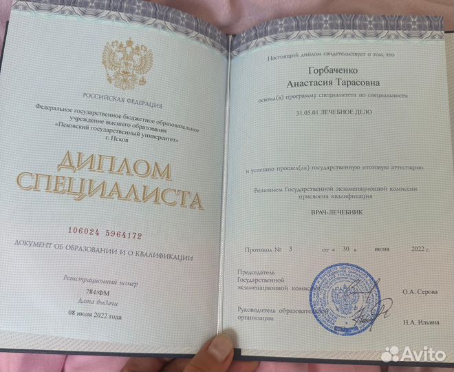 Модель на увеличение губ 5000