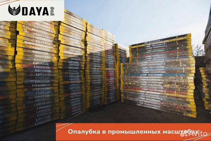 Аренда опалубки для стен, перекрытий, колонн