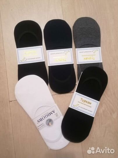 Следки мужские