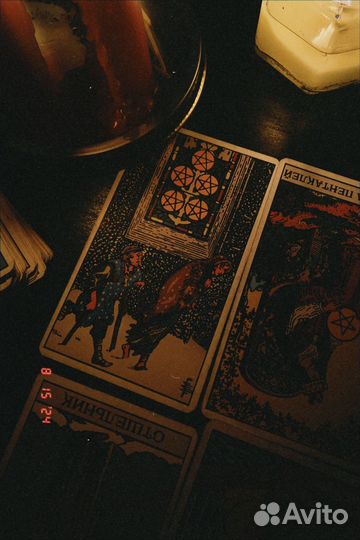 Расклады на картах taro