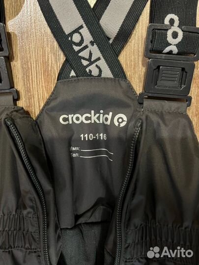 Новый зимний костюм 110-116 crockid