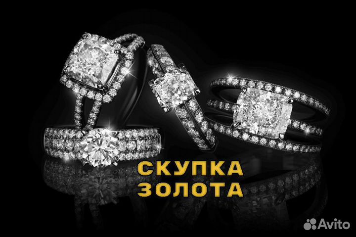 Золотое кольцо 585 пробы