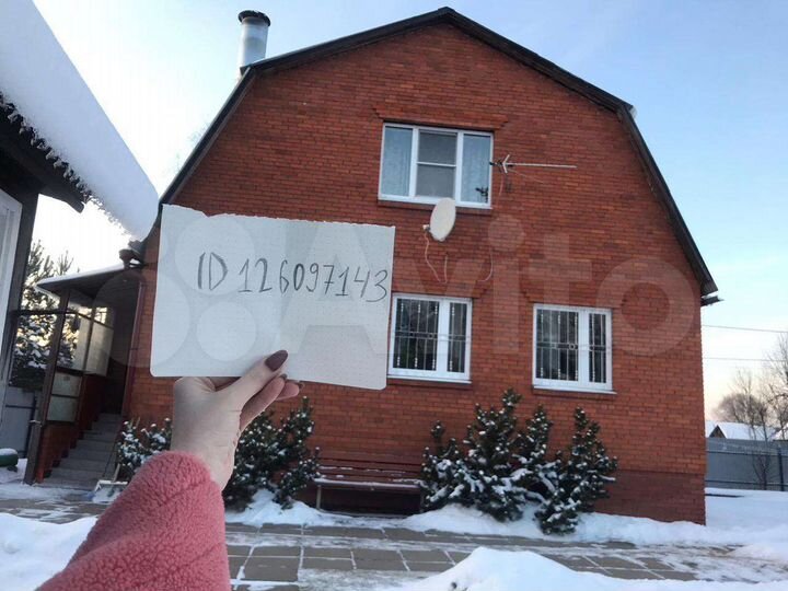 Дом 130 м² на участке 16 сот.