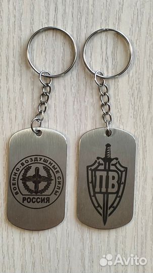 Брелок из нержавеющей стали