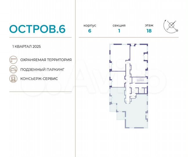 5-к. квартира, 165,3 м², 18/18 эт.