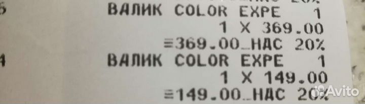 Валики для краски Color Expert для покраски стен