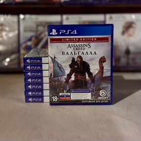 Assassin's Creed: Вальгалла (PS4/PS5)