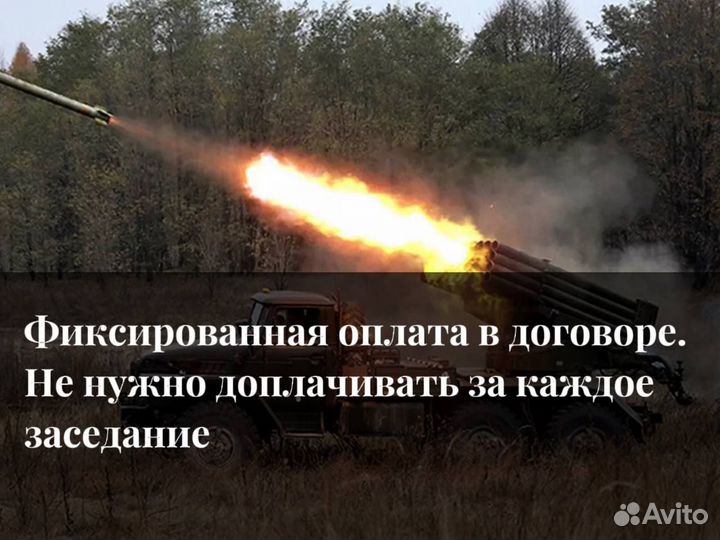 Военный Юрист. Юрист по военному праву