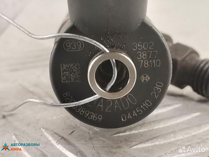 Форсунка Suzuki Grand Vitara 2 2008 1531067JG0