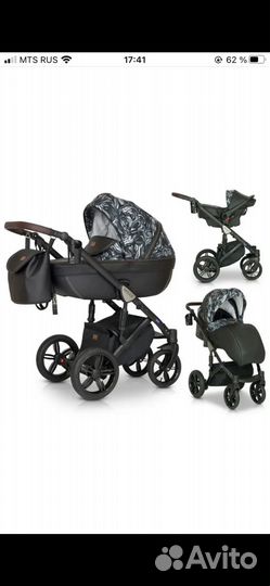 Коляска verdi 3 в 1