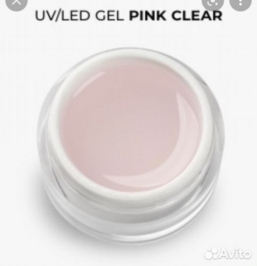 Гель Космопрофи Pink Clear 15г и 50г