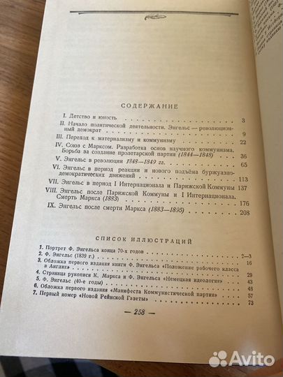 Книги СССР романы