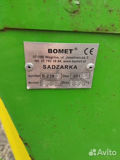 Картофелесажалка Bomet S239, 2016