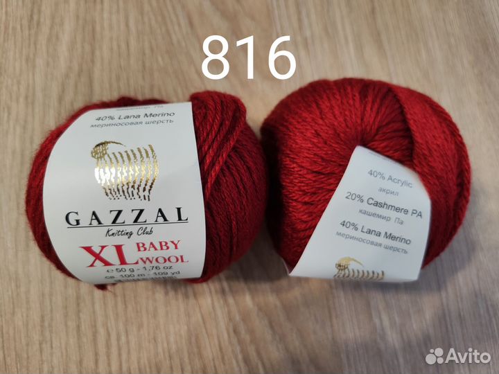 Пряжа для вязания Gazzal baby wool XL