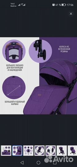 Прогулочная коляска nuovita