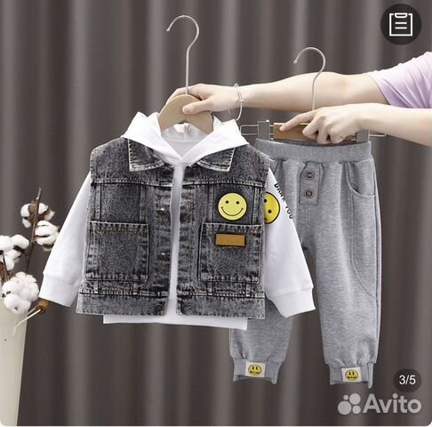 Костюм тройка детский