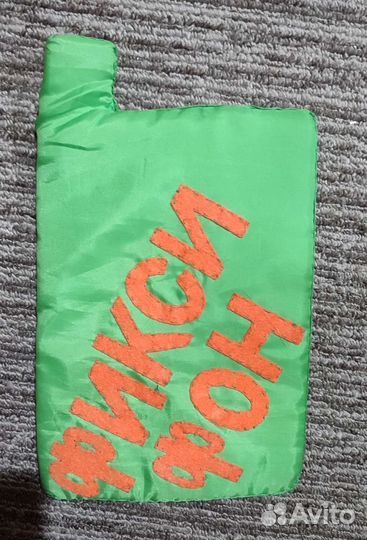 Реквизит для аниматоров. Телефон с кнопками