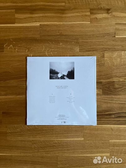 Винил Косая Гора – Косогор LP