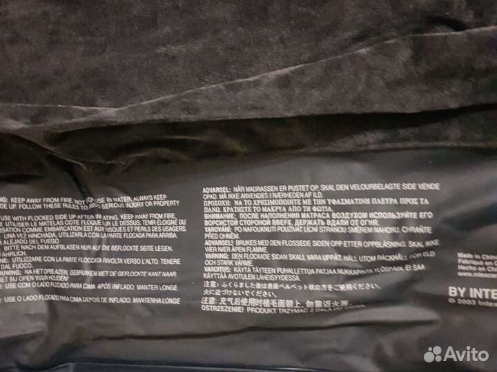 Надувная кровать-матрас