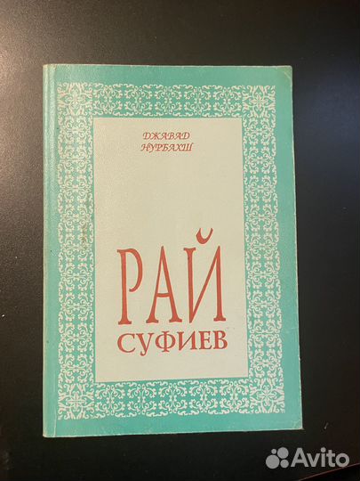 Книги в ассортименте поштучно