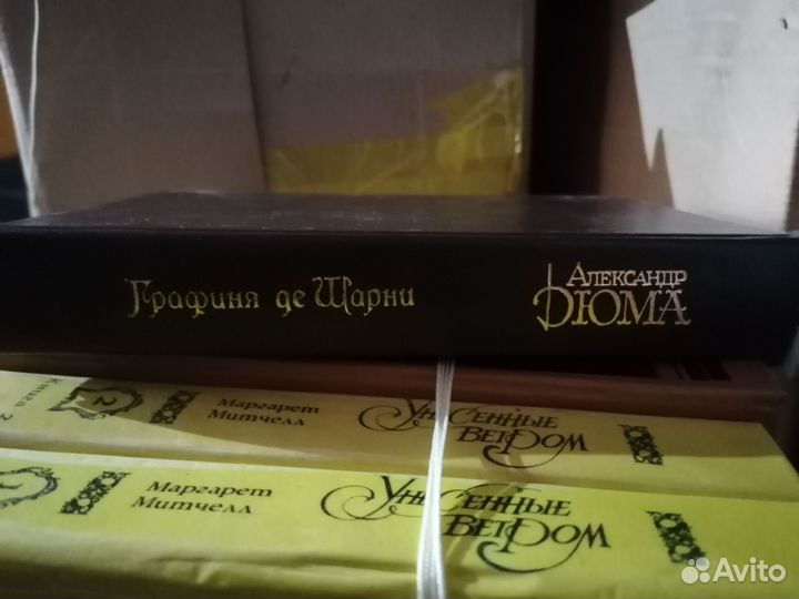 Александр дюма книги